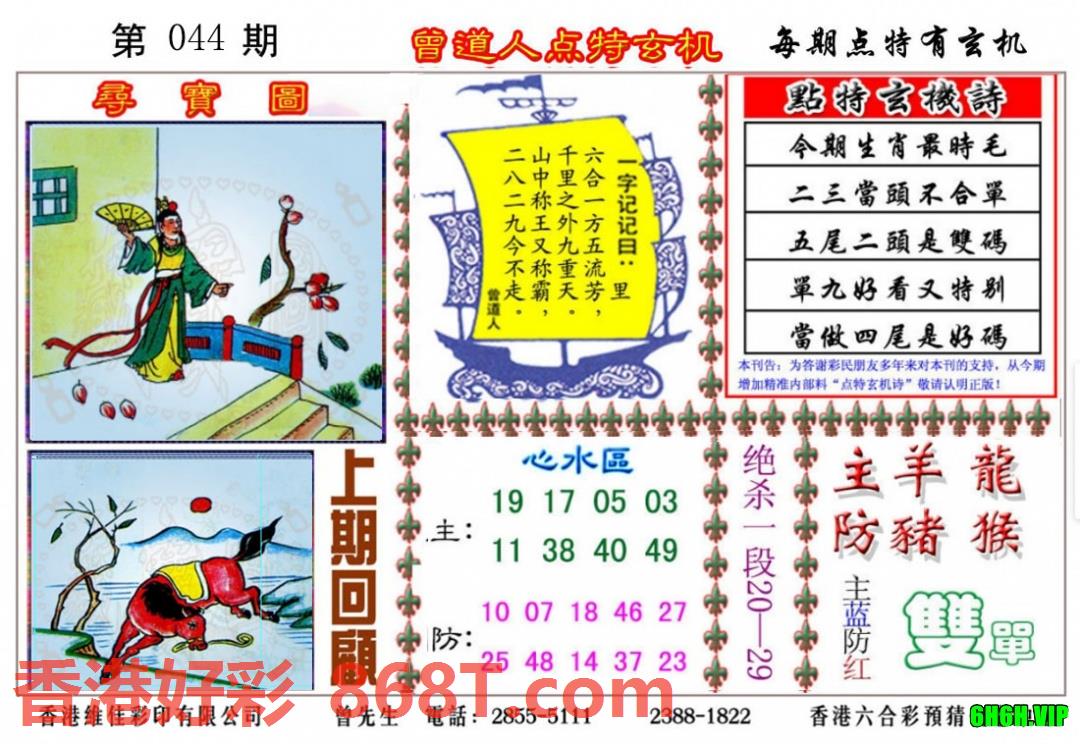 图片载入中...