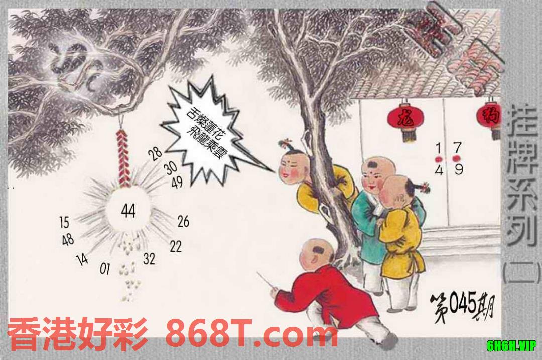 图片载入中...